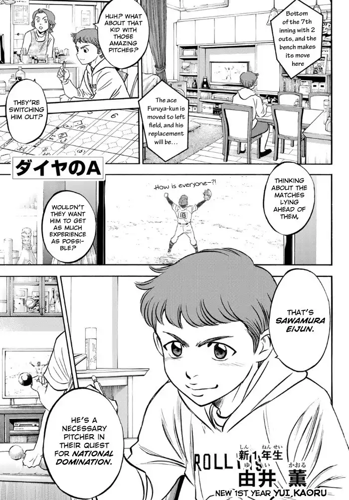 Daiya no A - Act II Chapter 1 5